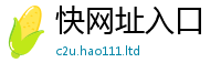 2025最新正版挂牌资料被7777788888精准新奥马会传